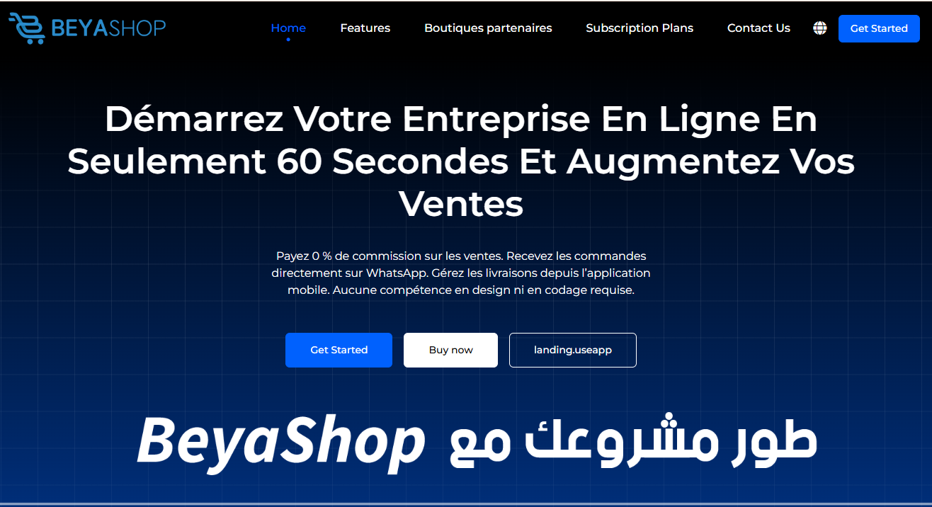 Beyashop E-commerce